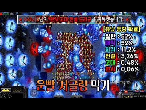 드라군 원툴빌드에 원시고대 전설드라군 등장ㅋㅋ 개꿀 EUD 운빨저글링막기 Starcraft