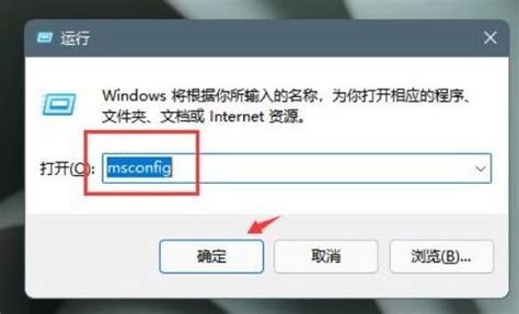 Win11弹窗无法关闭怎么办 Win11弹窗广告彻底关闭的技巧windows11windows系列操作系统脚本之家