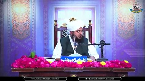 Peer Muhammad Ajmal Qadri New Bayan Video Dailymotion