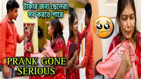 Prank Gone Serious কোন ফাঁদে পড়লো শুভ😭আজ আমি ওর রণমূর্তি দেখে