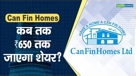 Can Fin Homes Share price कब तक 650 तक जएग शयर Hot stocks