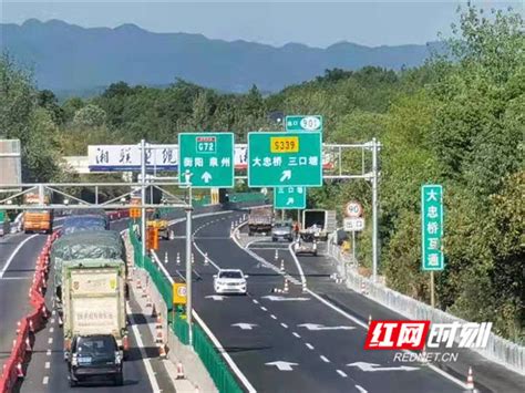 9月27日起，g72泉南高速湖南段衡枣高速公路大修有新变化腾讯新闻