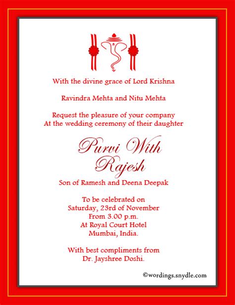 Indian Wedding Invitation Wording Samples Wordings And Messages