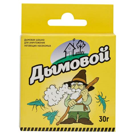 Дымовой дымовая шашка от комаров, мокрецов, мошки, мух, слепней ...