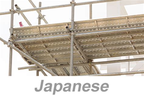 PureSafety On Demand Scaffold Safety Essentials Japanese