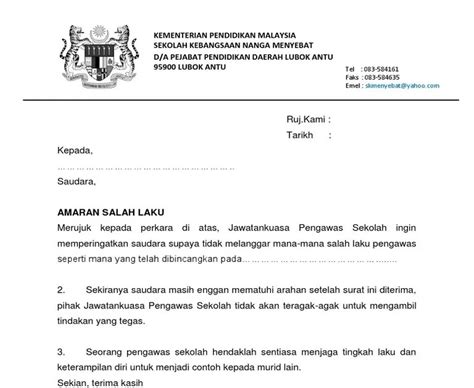 Contoh Surat Amaran Salah Laku Pekerja Contoh Surat My Riset