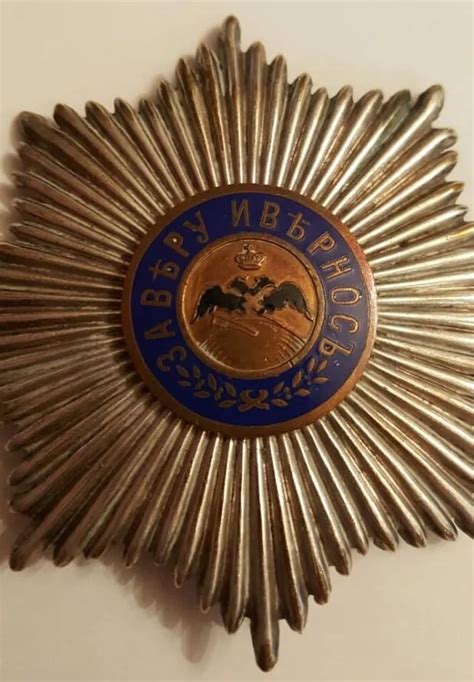 Imperial Russian Orders Made By Paul Meybauer Berlin Medals Of Asia