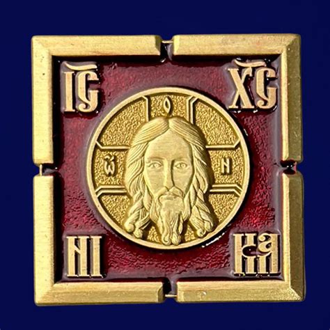 Купить Значок Спас Нерукотворный