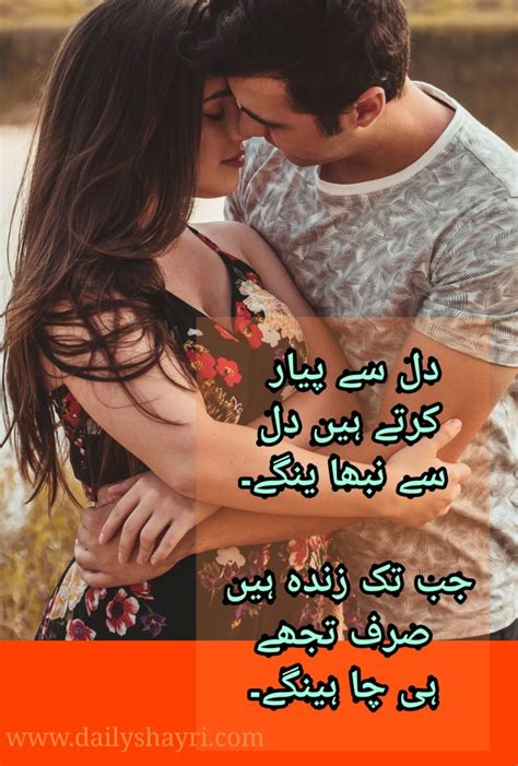 1000 Top Urdu Love Shayari Poetry Images In Hd Daily New Hindi Urdu