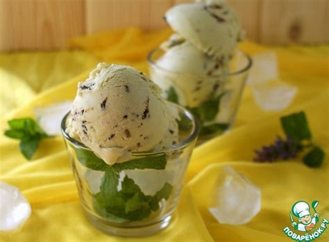Мятное мороженое с шоколадом – кулинарный рецепт