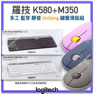 Logitech K M Unifying