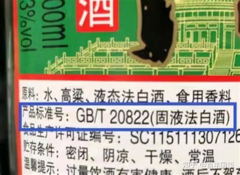 跳槽超市老板透露 比“勾兑酒”更可怕的酒，超市中“比比皆是” 知乎