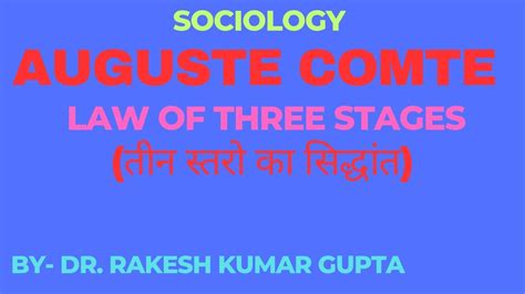 Law Of Three Stages Auguste Comte Youtube