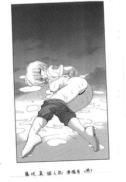 Artist Fujisaki Makoto Nhentai Hentai Doujinshi And Manga