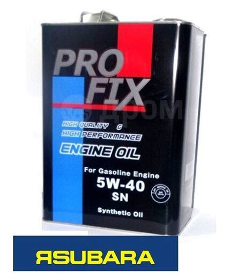 Profix SN 5W40 официально Акция + 2, синтетическое, 4,00 л. SN, бензин ...