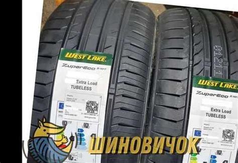 Westlake Zuper Eco Z 107 215 60 R16 99V Festima Ru частные объявления