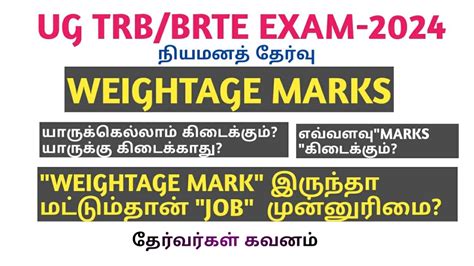 Ug Trb Brte Exam Weightage Marks