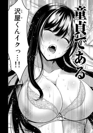 Guilty Circle Manga Fanservice Compilation Vol Luscious Hentai Manga Porn