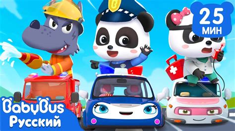 🎨Давай раскрасим игрушечные машинки | 🌈Детская жизнь | 🚒🚑🚓Сборник ...