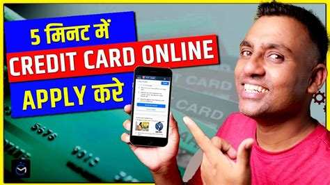 Hdfc Lifetime Free Credit Card Online Kaise Apply Kare How To