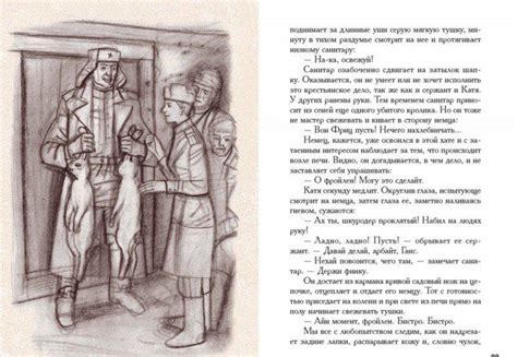 Мертвым не больно В тумане [Василь Владимирович Быков] купить книгу в ...