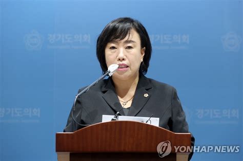 경기도의회 국힘 곽미숙 대표 직무집행정지법원 가처분 인용 연합뉴스