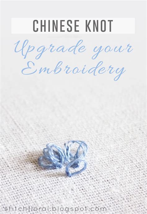 Chinese knot made easy - Stitch Floral