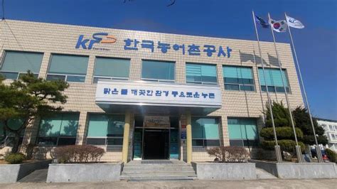 한국농어촌공사 상주지사 농지이양 은퇴직불사업 대상자 모집 아주경제