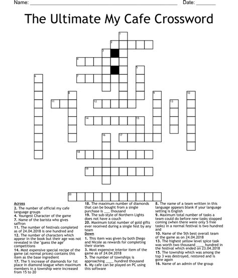 The Ultimate My Cafe Crossword Wordmint