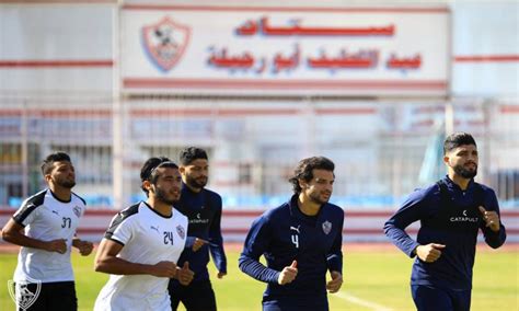 صور استعدادات الزمالك لمواجهة سموحة فى الدورى مبتدا