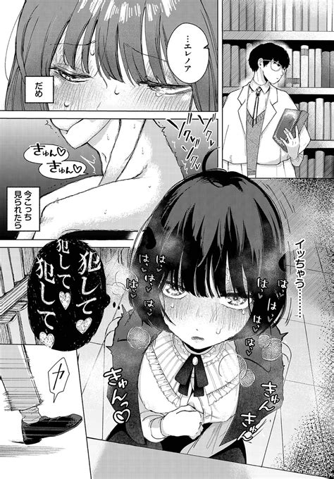 Madowasu Pandora Page 10 Nhentai Hentai Doujinshi And Manga
