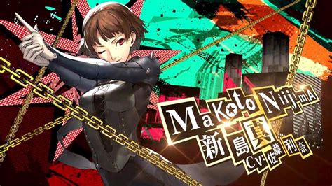 Persona 5 Royal New Trailer Introduces Makoto's Show Time Attack with ...