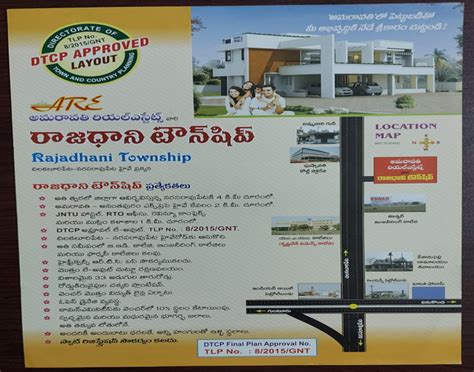 Residential Plot 165 Sq Yards For Sale In Narasaraopet Guntur