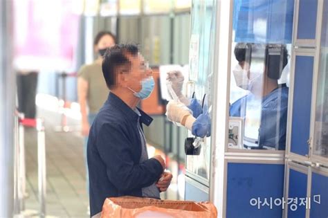 신규확진 3만881명목요일 기준 12주 만에 최저상보 아시아경제