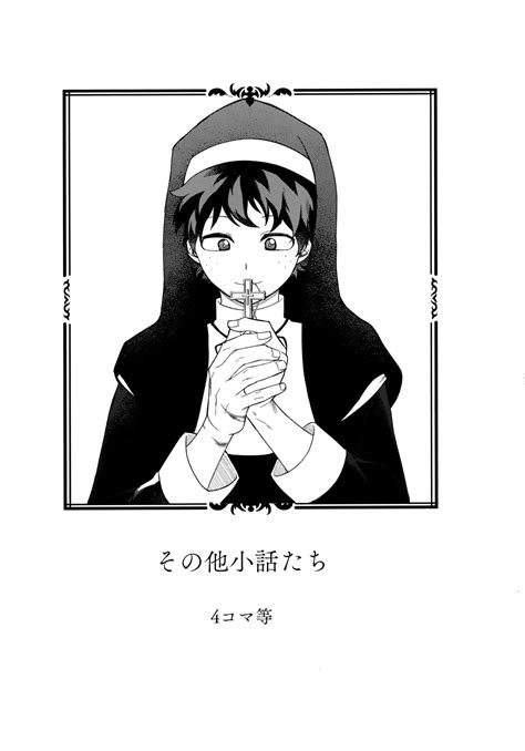 Pieces Katsudeku Collection 2 Page 124 Nhentai Hentai Doujinshi And Manga