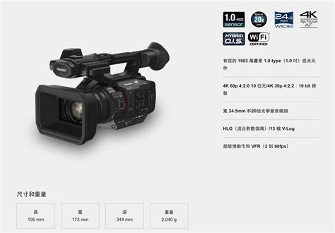 攝手座攝影器材出租 產品資訊 Hc X2 4k 業務型攝影機