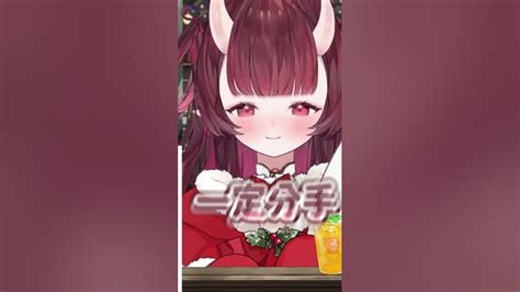 怎麼會有人交換禮物送這個ヽ`Д´ﾉ？！ 鬼塚魅華 Vtuber 雜談 台灣vtuber 鬼隱 交換禮物 Youtube