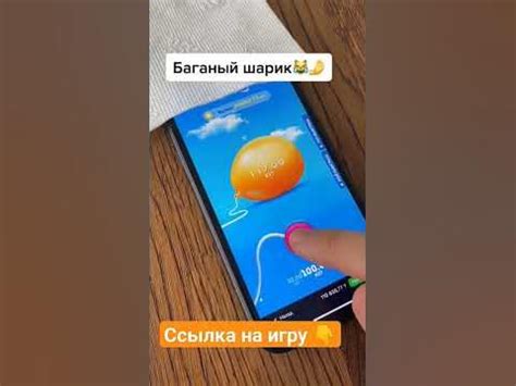 держи шарик Бих Бам - YouTube