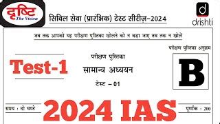 Test 1 DRISHTI IAS Test Series 2024 Review UPSC Pt Test Vision Pt