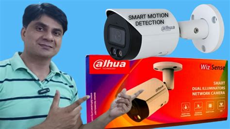 Dahua SMART DUAL ILLUMINATORS Network Camera With Smart Motion