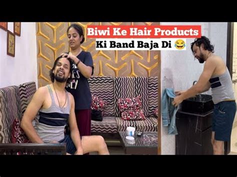 Ab Biwi Ke Hair Products Ki Khair Nahi Ii Jims Kash Vlogs Vlog Youtube