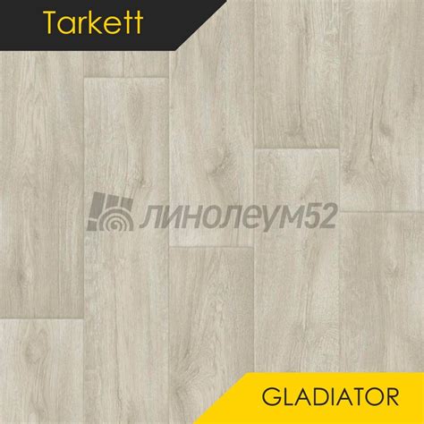 Линолеум GLADIATOR - MILLER 1 от производителя Tarkett можно купить в ...