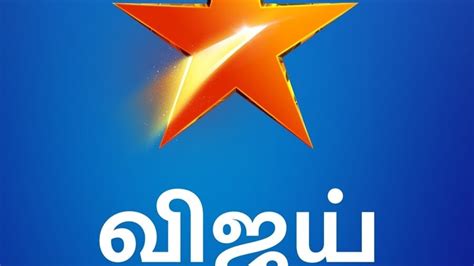 Vijay Tv Serials Today Episode Full Sale