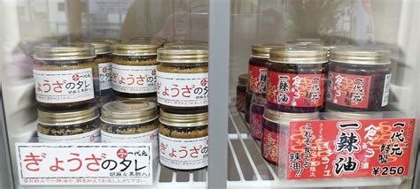 【ふじみ野市】餃子の無人販売所、上福岡駅西口にオープンしました！ 号外net 富士見市・ふじみ野市