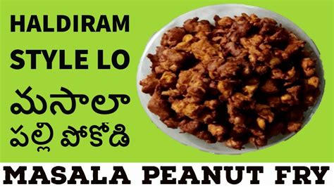 Palli Pakodi Telugu Recipe How To Make Crunchy Masala Palli Fry Youtube