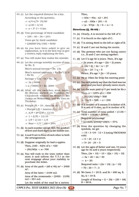 GS WORLD 2022 TEST 18 UPPCS PRE TEST SERIES CSAT TEST 3 2022 BLACK