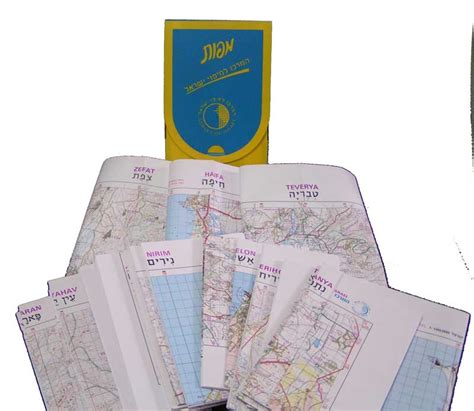 Buy The Complete Israel Topographical Map Set-Laminated | Israel ...