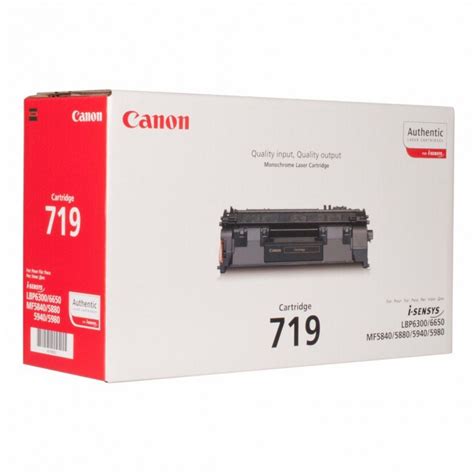 Canon 719 картридж-першопрохідник оригінальний【Fullcartridge】