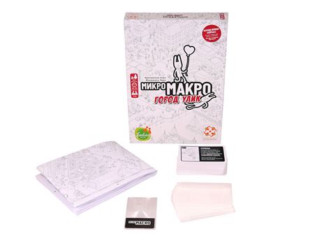 МикроМакро. Город Улик | Купить настольную игру МикроМакро. Город Улик ...