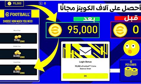 شحن كوينز بيس 2023 موبايل مجانا ترند العالم